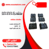 مكثف مروحه