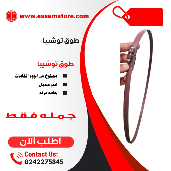 طوق مروحه توشيبا