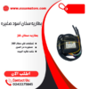بطاريه سخان اسود يونيفيرسال 6 لتر