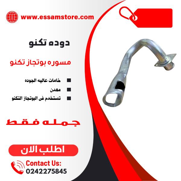 دوده تكنو