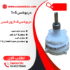 دربوكس_6*1_زور_قصير