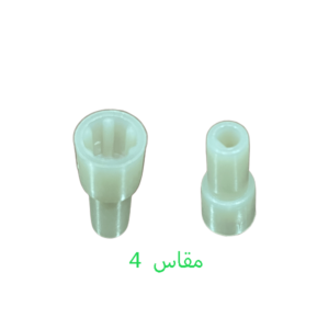 بنز هاند بلندر حرارى مقاس 4