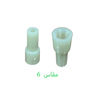 بنز هاند بلندر حرارى مقاس 6