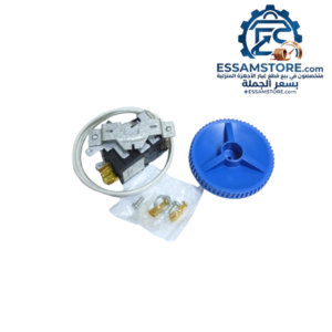 ترومستات تلاجه3طرف